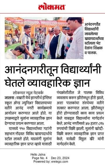 press image